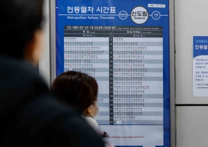 [포토] 철도노조 파업, 열차 시간표 보는 시민들