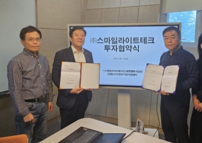 ㈜스마일라이트테크, ‘스마트 LED 스포츠 매트 시스템’으로 신규 투자 유치