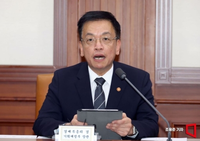 최상목 "계엄 사태, 韓 경제·시장 영향 매우 제한적"