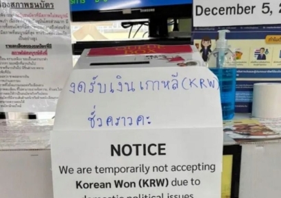 반한감정 커지던 이곳…계엄 터지자 "한국 돈 안 받아"