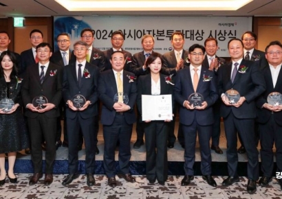 [포토] 2024 아시아자본투자대상 시상식 개최