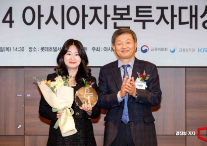 [포토] 한국투자신탁운용, 아시아자본투자대상 '베스트 펀드' 수상