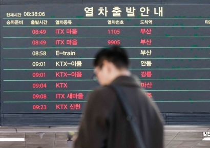 [포토] 철도노조 파업 2일차 '일부 열차 운행 중지'