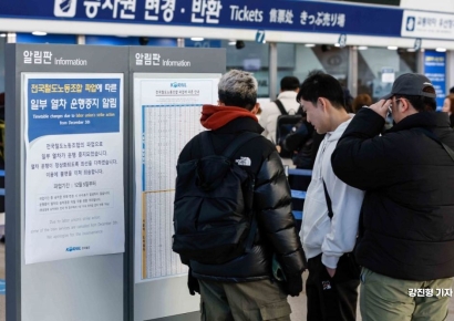 [포토] 열차 시간표 확인하는 외국인 관광객들