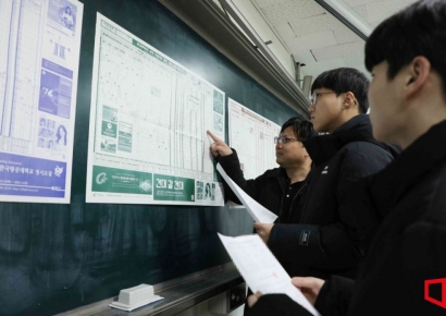 [포토] 수능시험 성적표 배부 '대입 참고표 보는 고3 수험생'