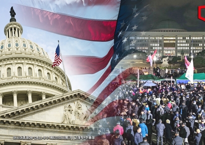 韓 계엄 사태에 美 의중은?…심상찮은 기류