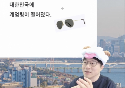 "제가 어찌 감히"…슈카, '계엄 옹호' 논란에 재해명