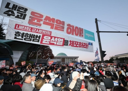 "내란동조 국민의힘 해체하라"…전국 31개 대학생 시국선언