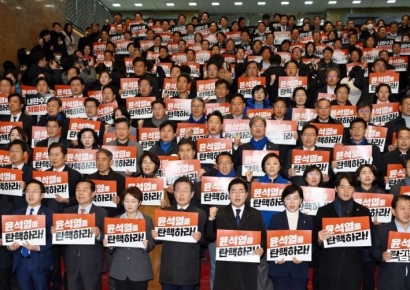 [포토] 윤석열 담화 규탄하는 민주당