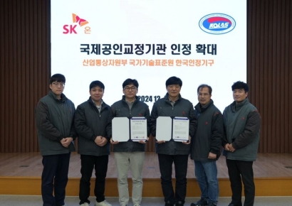 SK온, 품질경영 역량 강화…"200도에도 배터리 품질 평가"