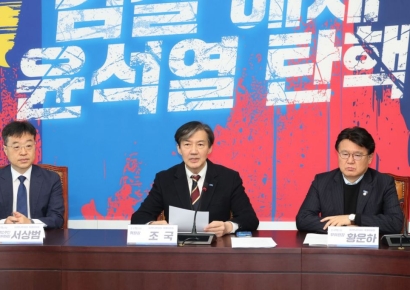조국 "한동훈, 2차 친위쿠데타 도모"…한덕수 총리 탄핵 추진