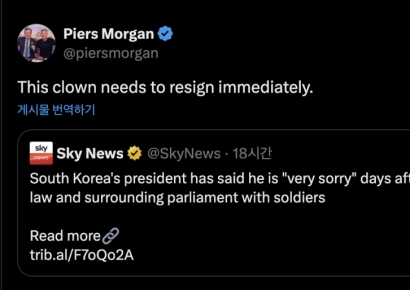 '호날두 사건' 英언론인…윤석열 계엄 사과에 "이 어릿광대 당장 내려와"
