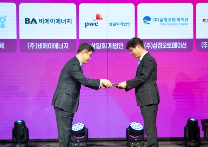 삼일PwC, 회계법인 최초 '일·생활 균형 우수기업' 선정
