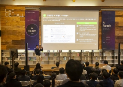 현대엔지 "챗GPT 한계 극복"…플랜트·건설 특화 '거대언어모델' 개발