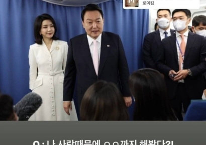 "사랑 때문에 이것까지 해봤다"…尹 계엄 풍자 '밈' 봇물