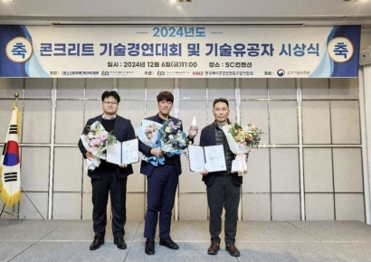 성신레미컨 '콘크리트 기술경연대회'서 산자부장관상 받아