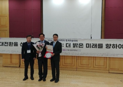사학연금, 연금법 사각지대 해소 공로…한국정책대상 정책상 수상