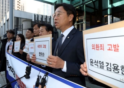 [포토] 윤석열, 김용현 외환죄 고발하는 민주당 