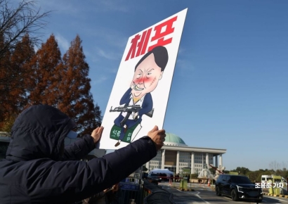 [포토] 국회앞 탄핵집회