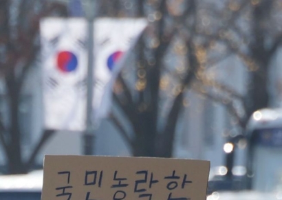 [포토] 한동훈 퇴진 외치는 시민