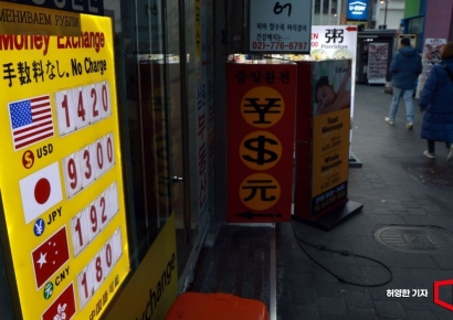 한은 "내년 초 달러 강세 두드러질 것…美 고금리 장기화 영향"