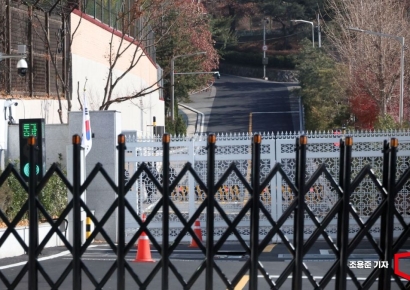 [포토] 바리게이트 쳐진 대통령 관저 앞