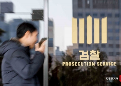 檢, ‘벌떼입찰 알짜택지 전매’ 대방건설 압수수색