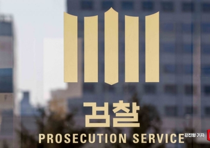 윤 대통령 직접 겨냥한 檢…"15일 소환했으나 불응, 2차 통보 예정"(종합)