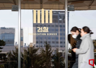 검찰, '서해 피격 사건' 서훈·김홍희 항소…박지원은 항소 포기