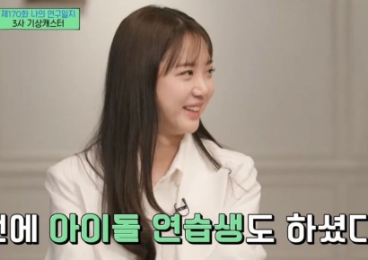 '유퀴즈' 출연 28세 기상캐스터 오요안나 사망…뒤늦게 비보 알려져