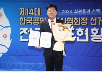 제14대 한국공인중개사협회장에 김종호 후보 당선