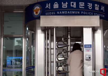 경찰, 중국대사관 난입한 '尹 지지 캡틴아메리카' 불구속 수사