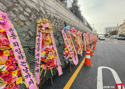 [포토] 대통령실 앞에 등장한 윤석열 대통령 응원 화환