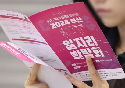 "AI 도입, 어떤 직업이 '위너' 되나"…IMF·한은 분석은