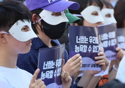 디지털 성범죄, '친밀 관계' 가해자 30% 증가…딥페이크 범죄 늘어 