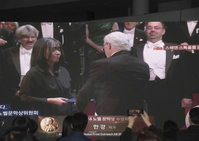 막판까지 기대했는데…한강 '한국어 호명' 무산된 까닭