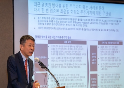 고려아연 "'3.4조 기업가치 훼손' MBK 주장은 억지…통계 왜곡"