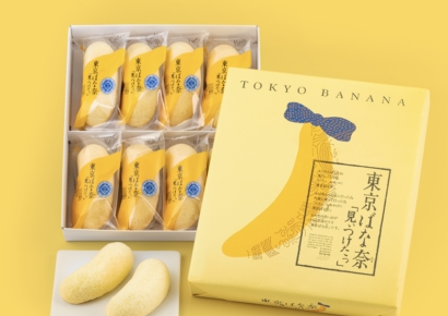 왜 하필 바나나일까…日 쇼핑 리스트에 꼭 있는 '도쿄 바나나'의 역사 [日요일日문화] 