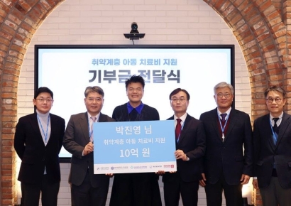 '두 딸 아빠' 박진영 10억 기부 "소아청소년 치료비로 써 달라"