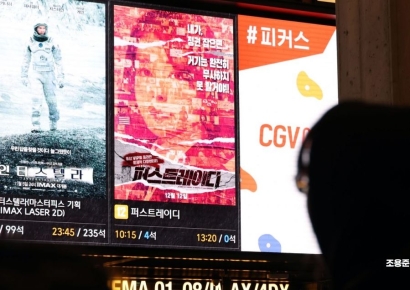 [포토] 전격 개봉한 영화 '퍼스트레이디'