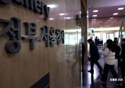 [포토] 윤 대통령 계엄 정당 담화, 차분한 정부서울청사