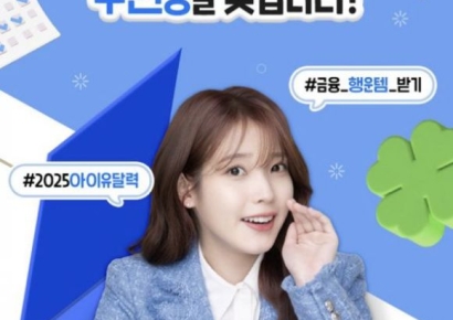 "금전운 높이자" 어르신들부터 MZ까지 은행 '오픈런'[1mm금융톡]