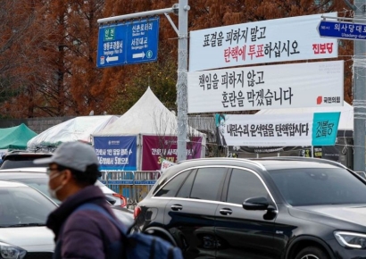 '조기 대선' 전제한 선관위, '현수막 논란' 지속