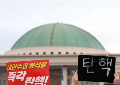 [포토] D-1 '즉각 탄핵 하라'