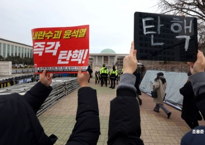 [포토] D-1 탄핵 외치는 시민들