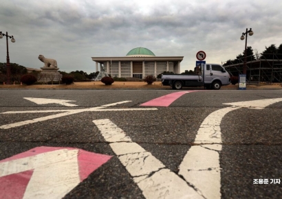 [포토] 한국은 운명은 어디로?