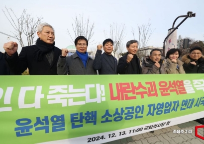 [포토] '자영업자도 거리에 나왔다'