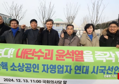 [금안보고서]"경기 너무나빠…빚도 못갚는 자영업자 크게 늘어"