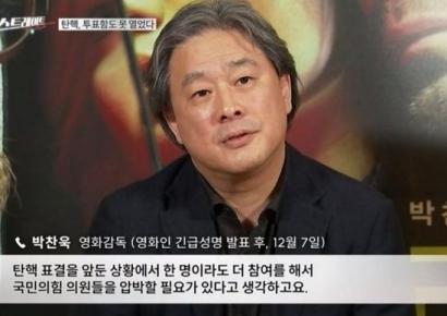 "오늘 구운 빵 전부 구매하셨다"…박찬욱도 탄핵집회 '선결제 릴레이'