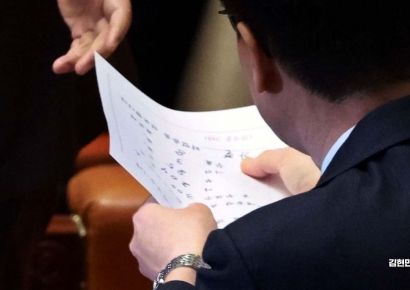 국민의힘 이탈표는 최소 23표…찬성 12표 외에도 기권·무효 11표 나와